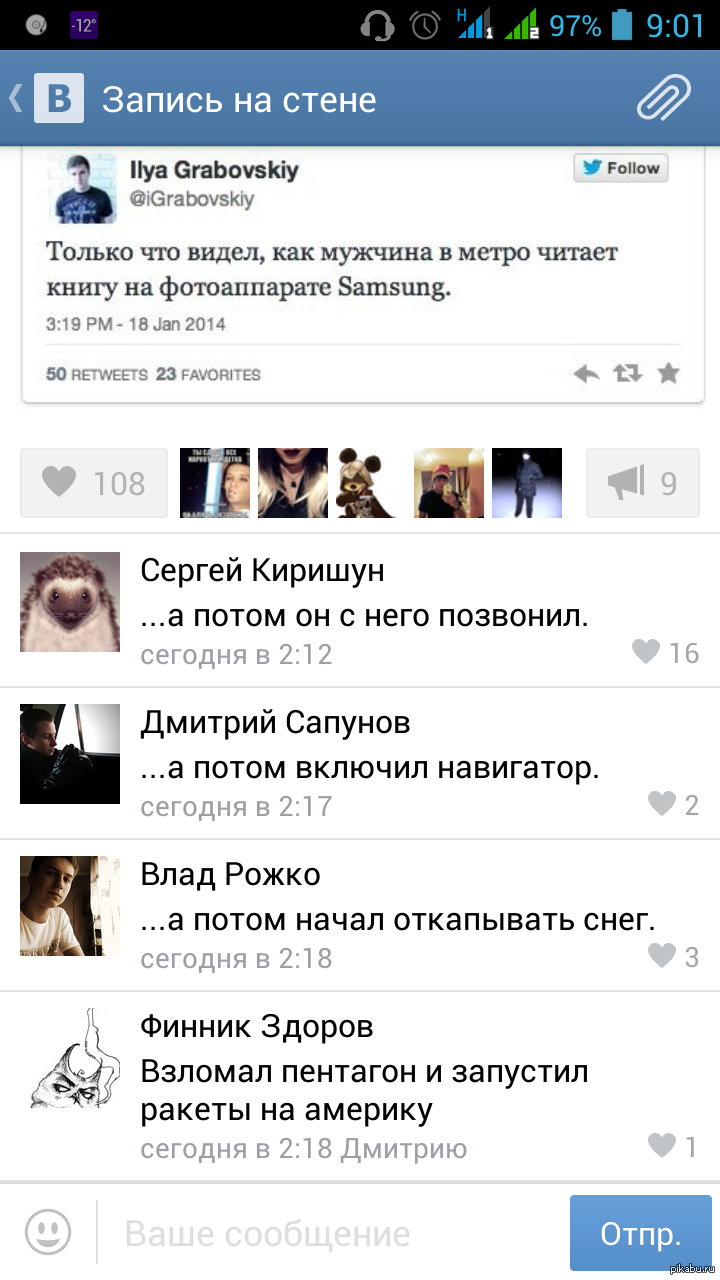 Про возможности Samsungов