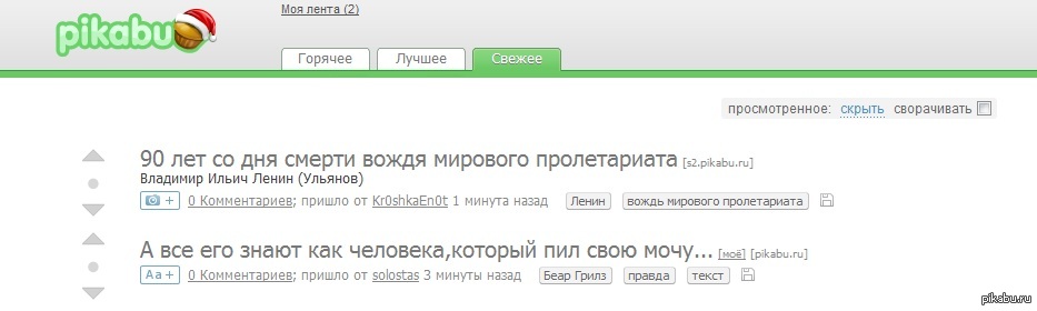 Ох уж эти заголовки
