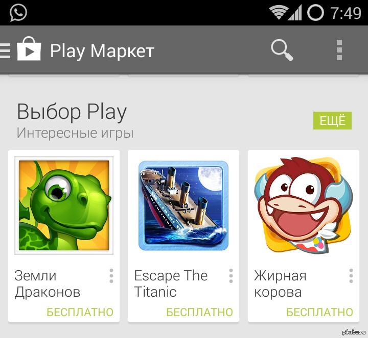 ���� � ��������, ������ ������!