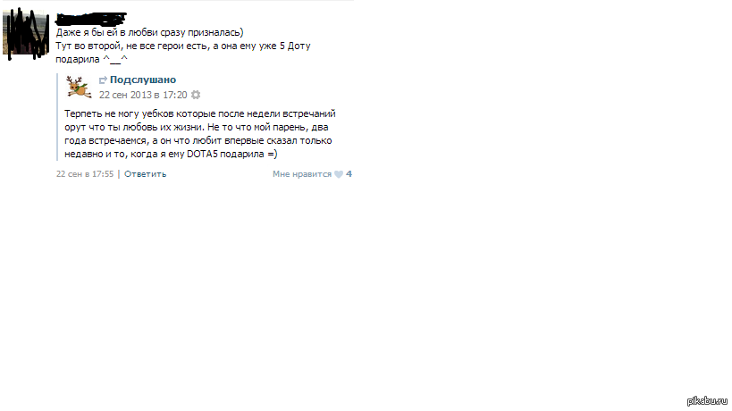 Нашел у одной особы на страницы