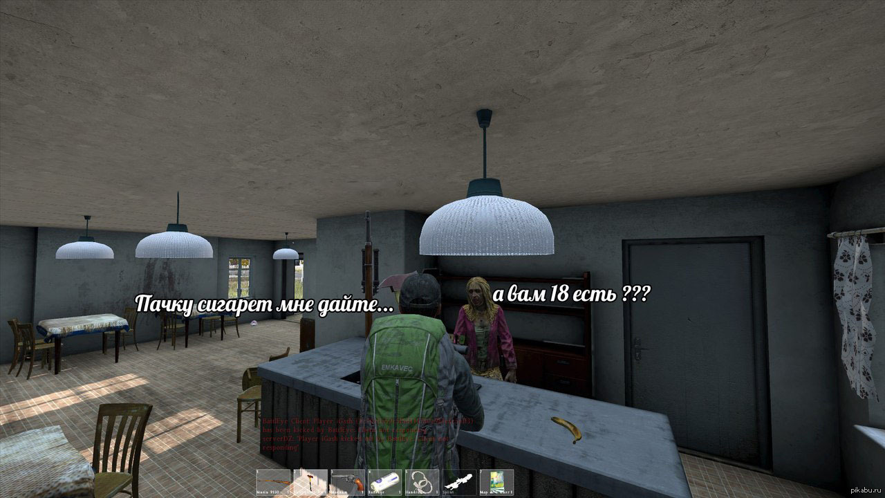 DayZ | Пикабу