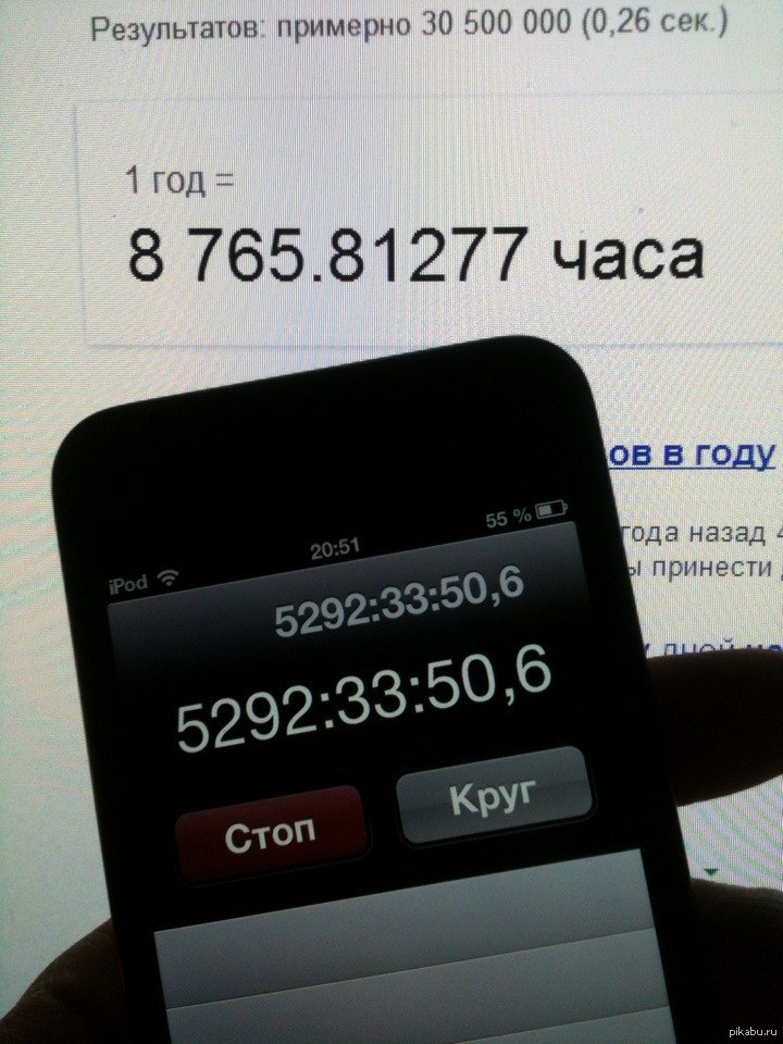 Летняя пробежка