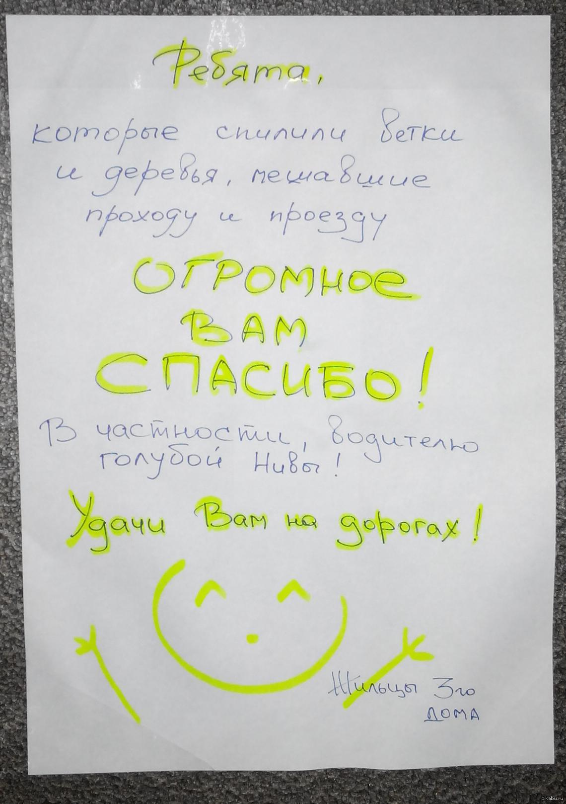 ����� ������ ���������, ��� �� ��� ���� ��������. ������� ����� � ����� ������ ����� �����.