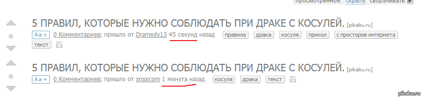 ��������� �� ����������� ��������