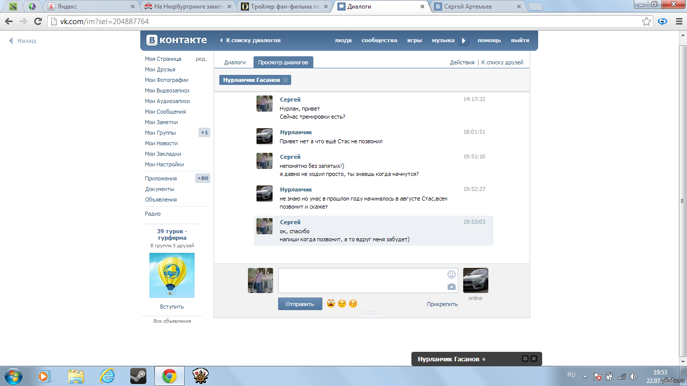 С запятыми понятнее