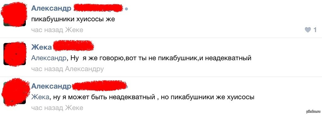 Боже направь этого глупца на путь истинный...