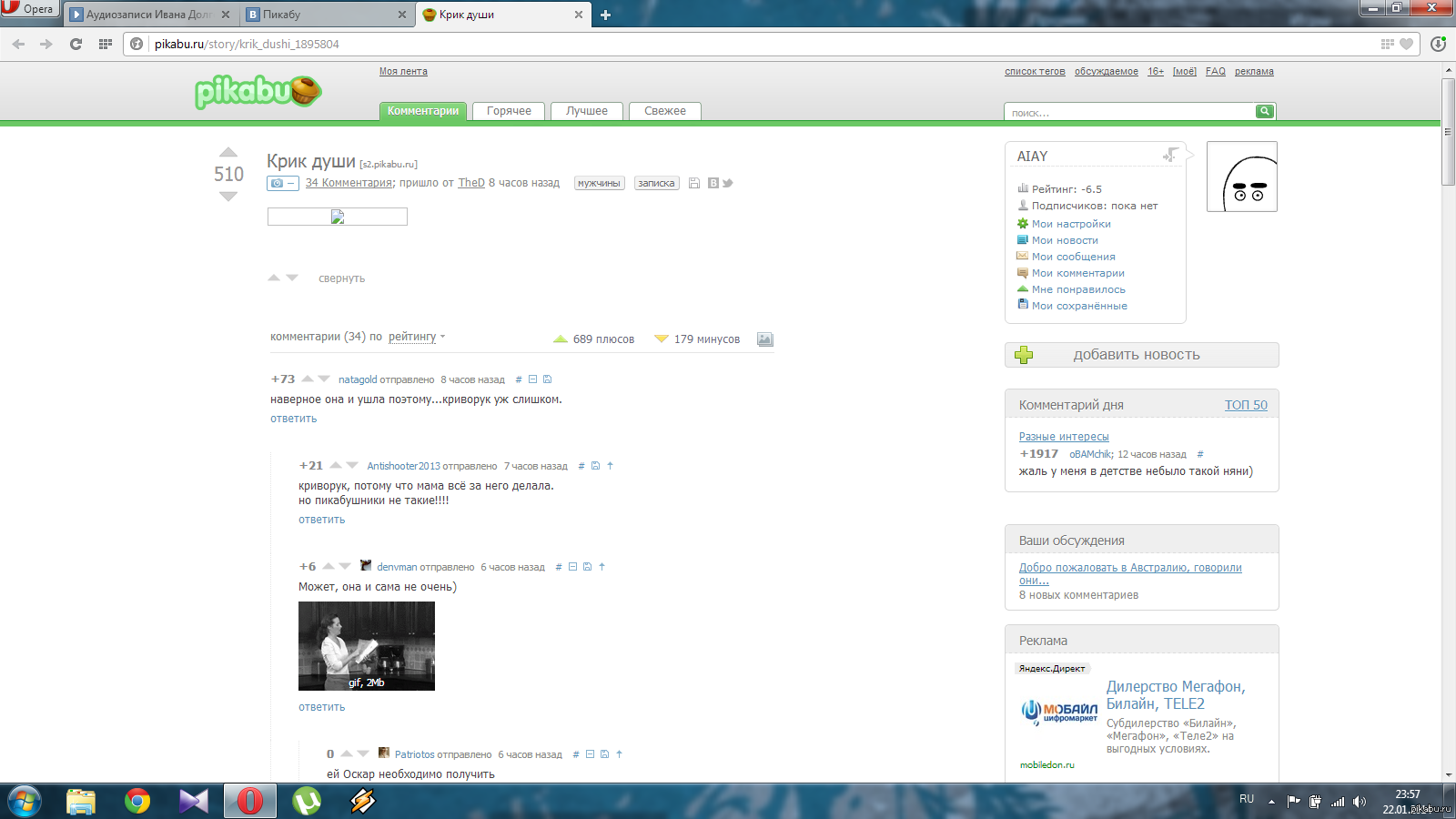 �������� ����������.