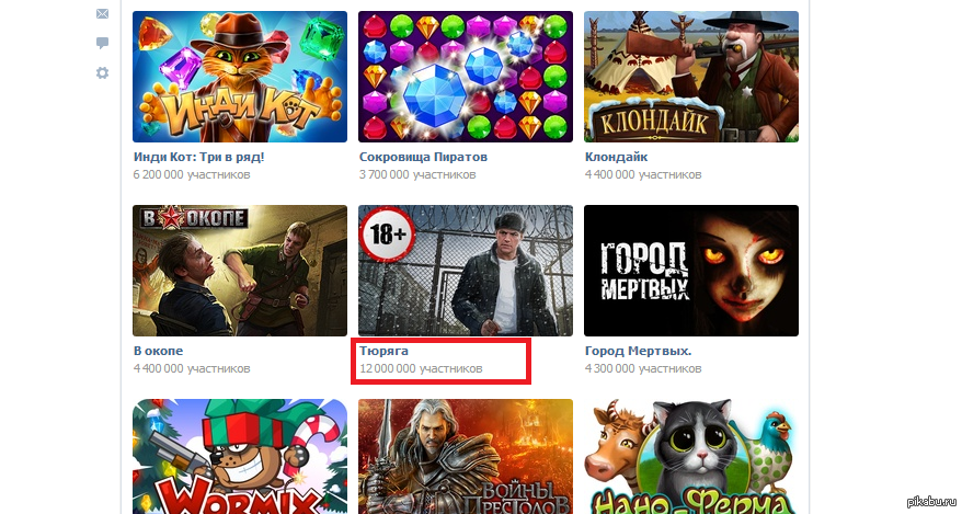 Что тут сказать? Людям чего-то не хватает