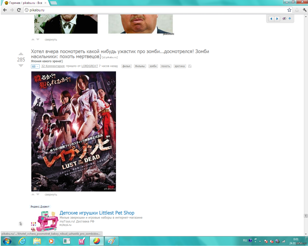 ����� ������ ������� ���������...���� �� �����.