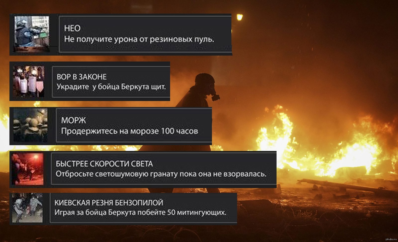 Steam достижение открыто фото 92