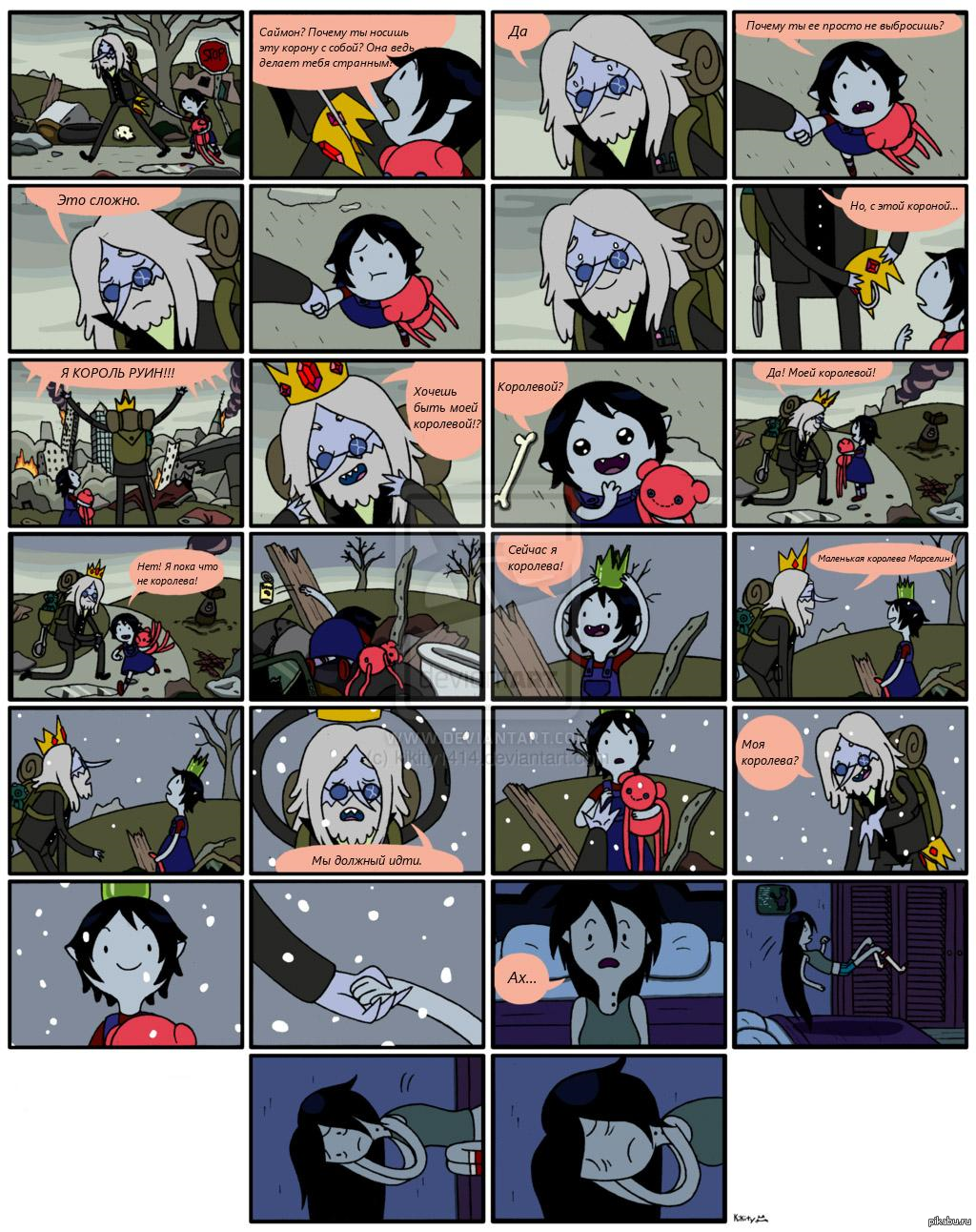 Время - бессердечно