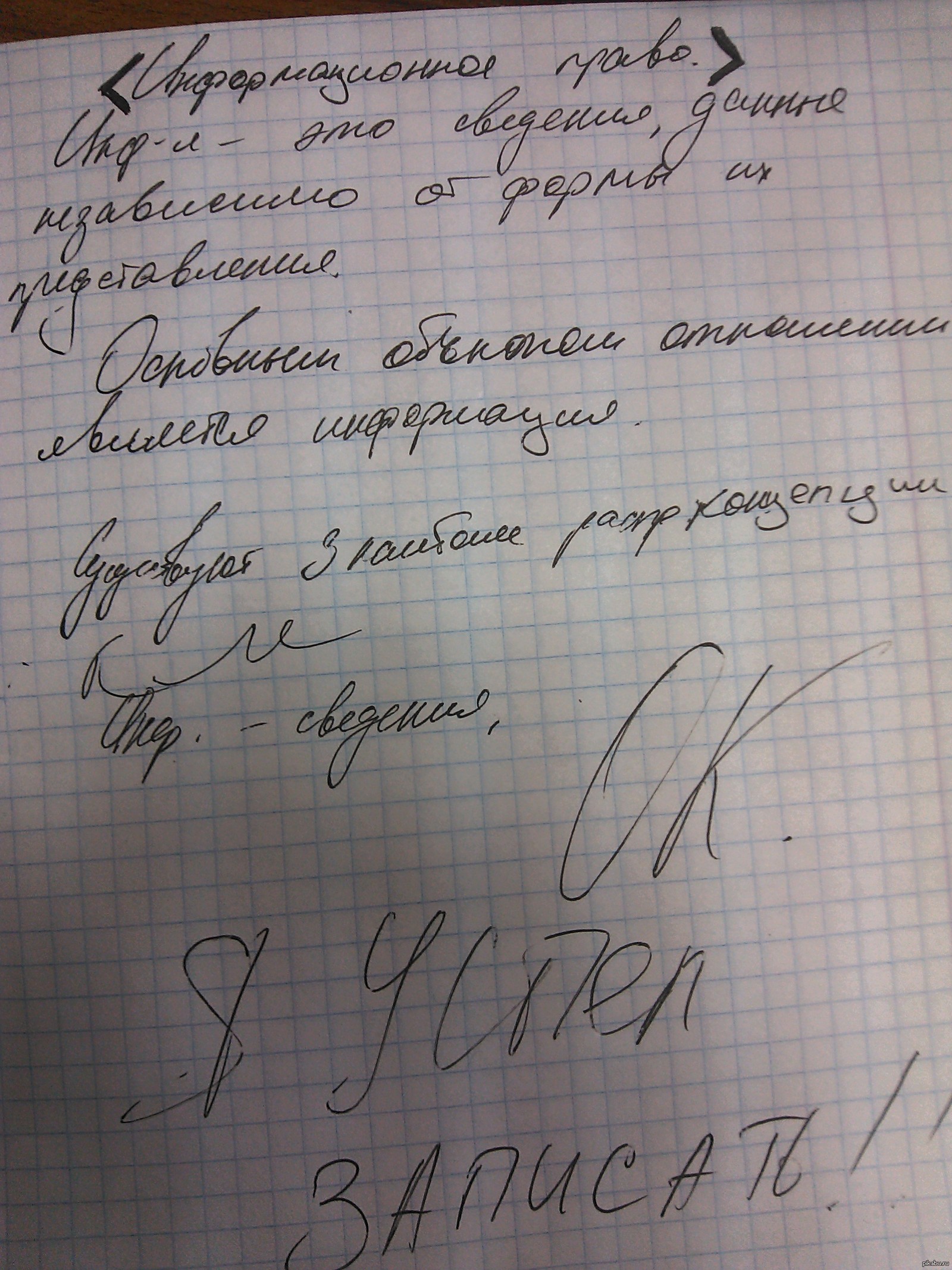 ����� �� ��������� �� ��������.