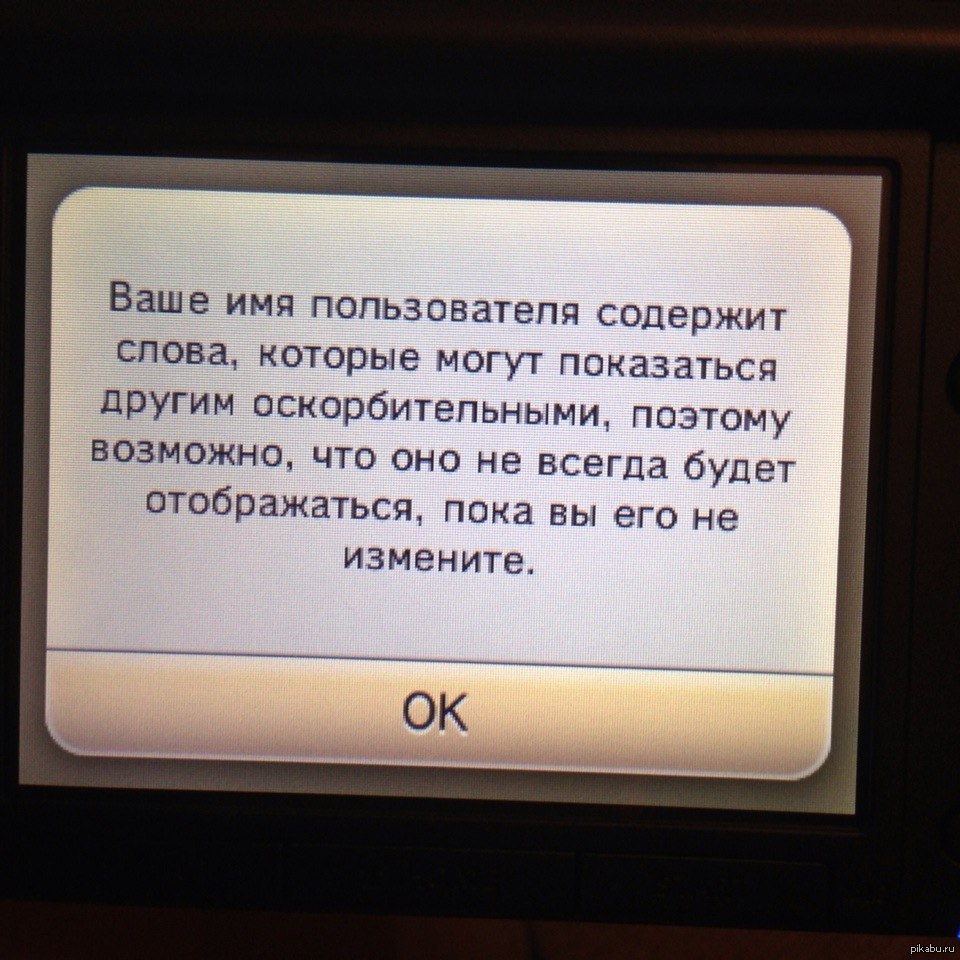         Nintendo 3DS   .     .    ""...    