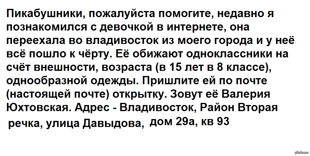 �����������, ���������� ��������!