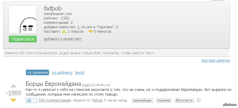 ���������� ���!