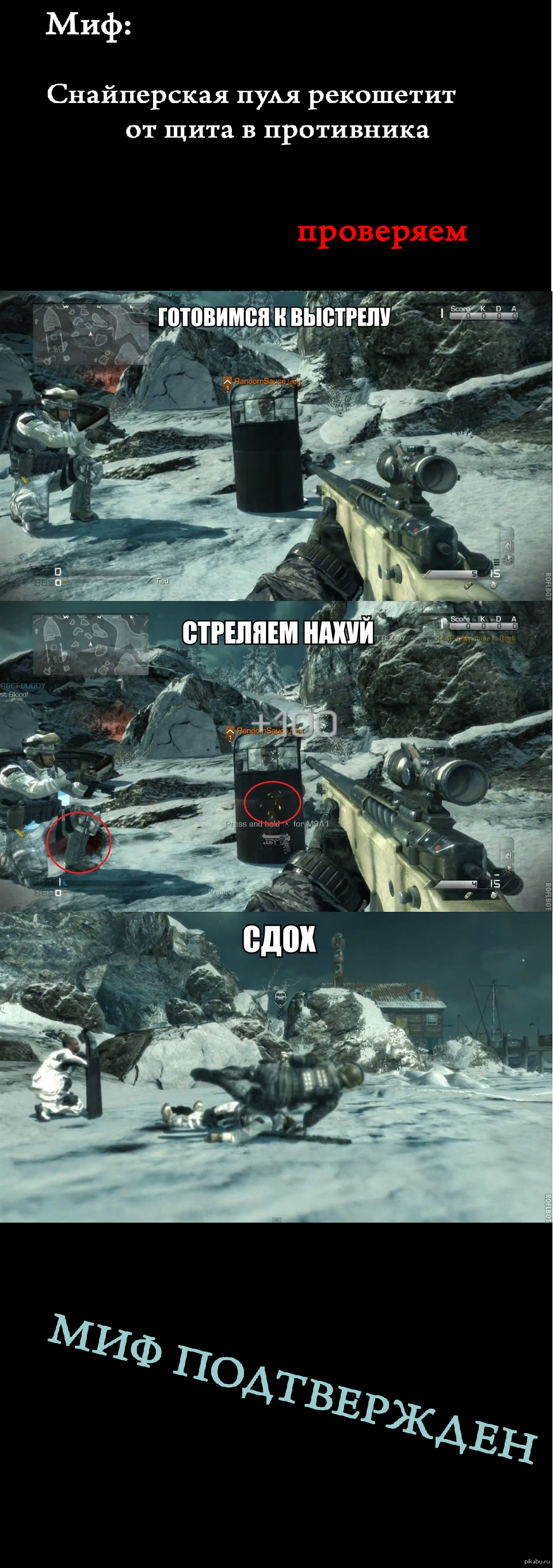 Call of Duty Ghosts