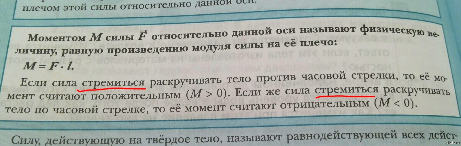 И они хотят, чтобы школьники сдавали ЕГЭ на 100 баллов. | Пикабу