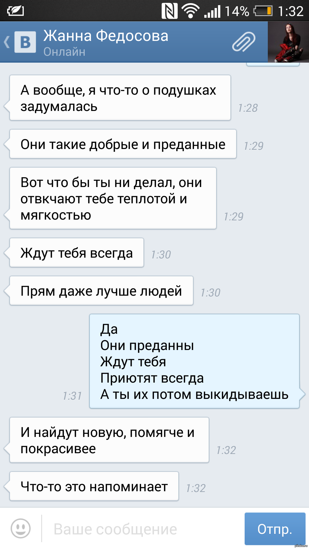 Подушки...