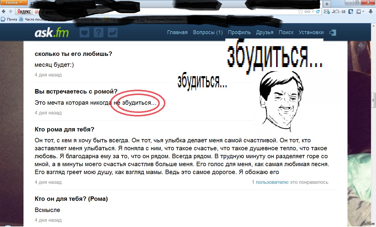 ������? �� ���?