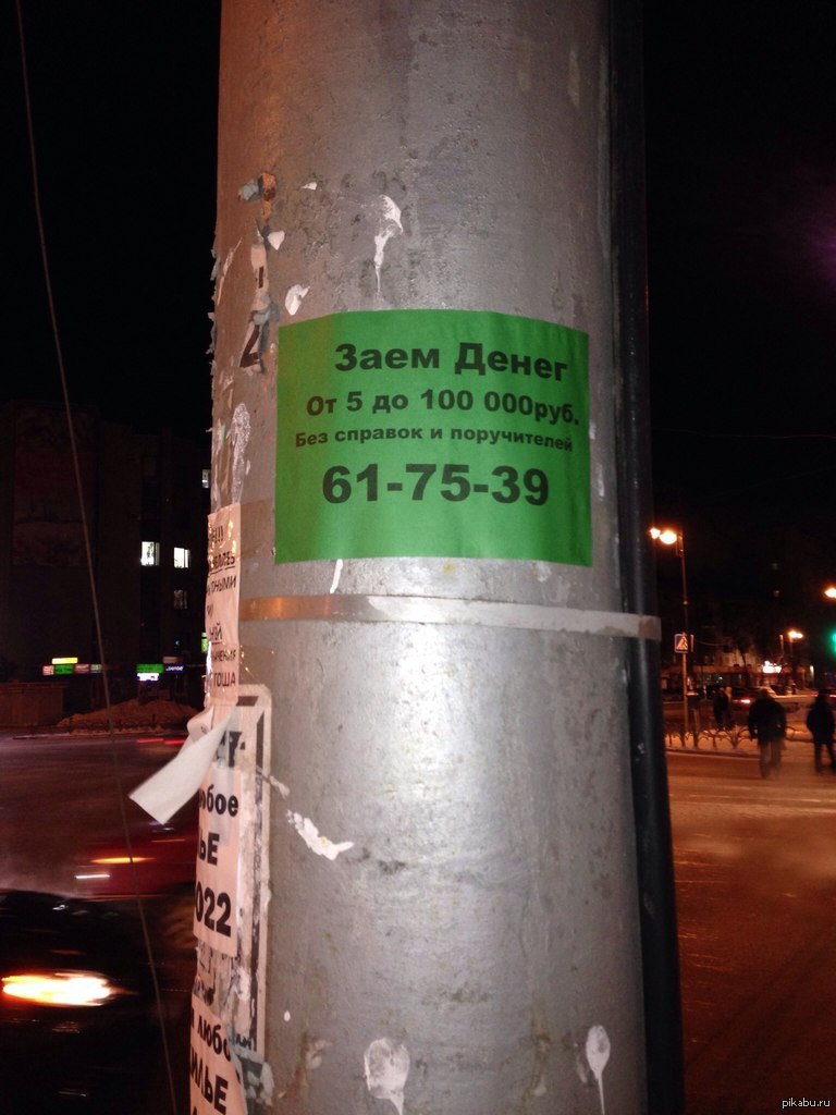 5 ������ ������ �� �������?