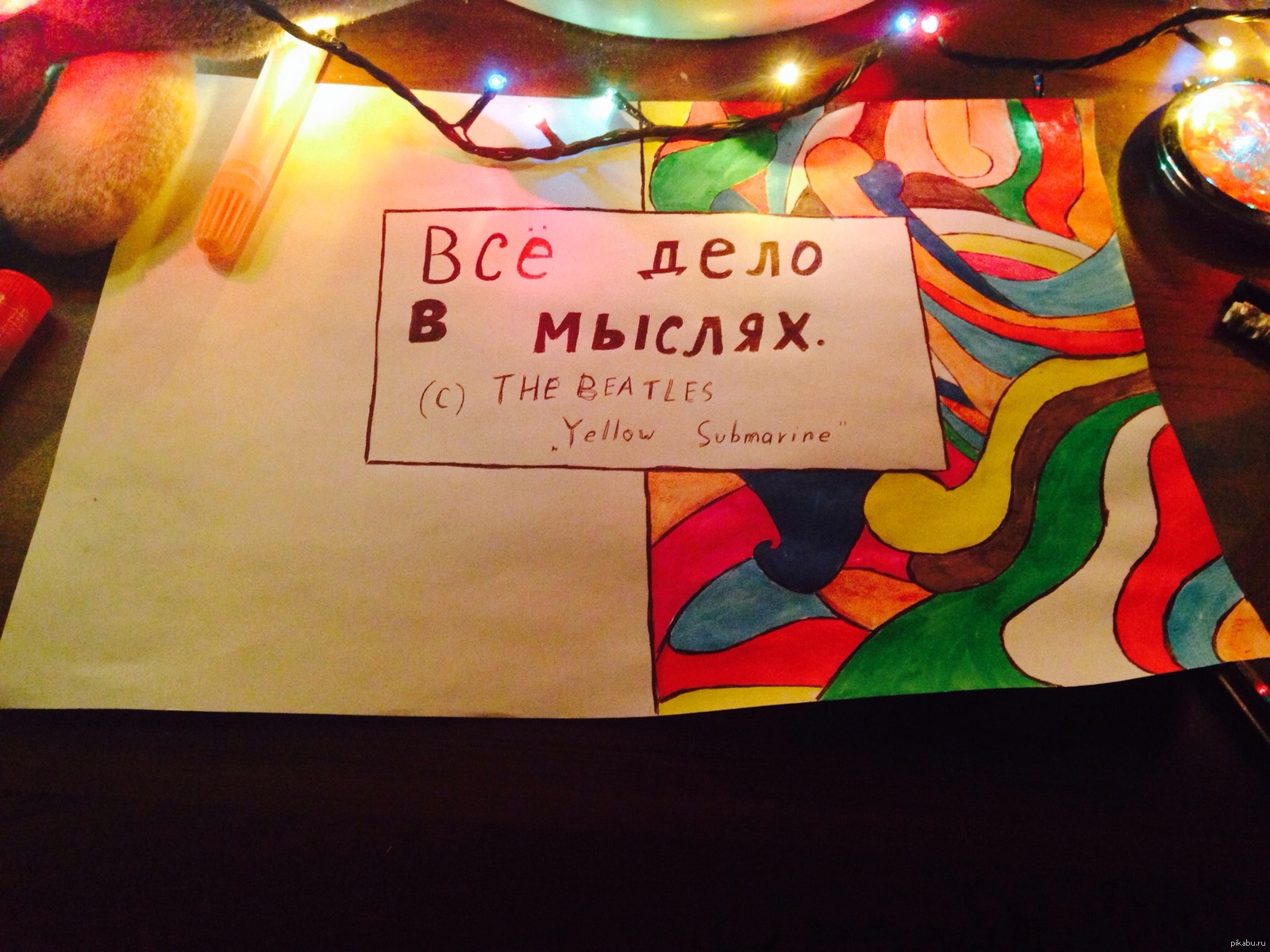 � �� ���� ��������, �� � ����� �����.