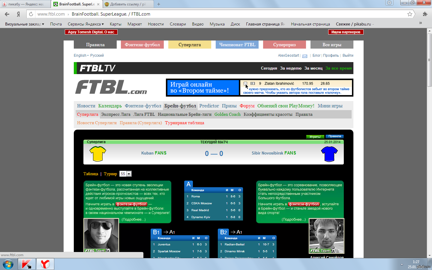 ,  ,      ,     .        .