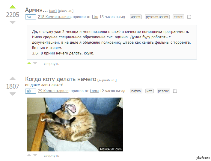 �������, ������� � �����!