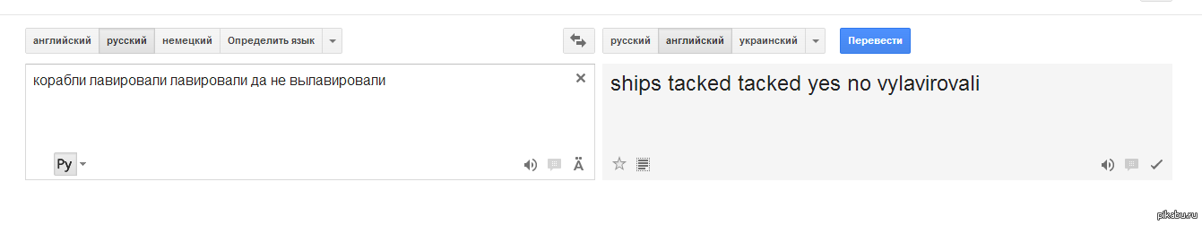 Ошибки перевода с английского на русский