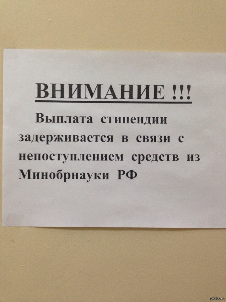 ��������� � ����