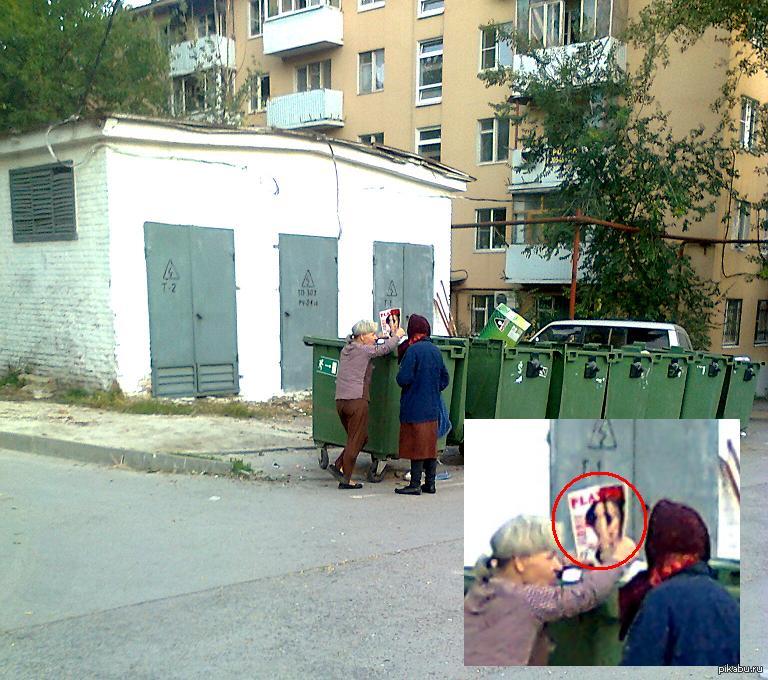 &quot;  - ,   ...&quot; _