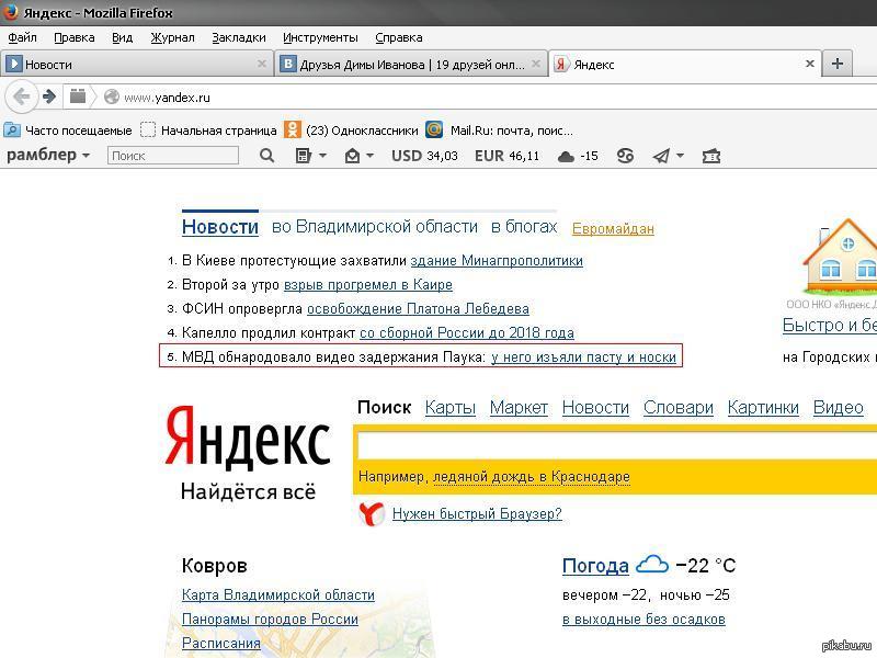 ��� �� �����: ��� ������������ ���������� �����, � ���� �������� ����� � �����