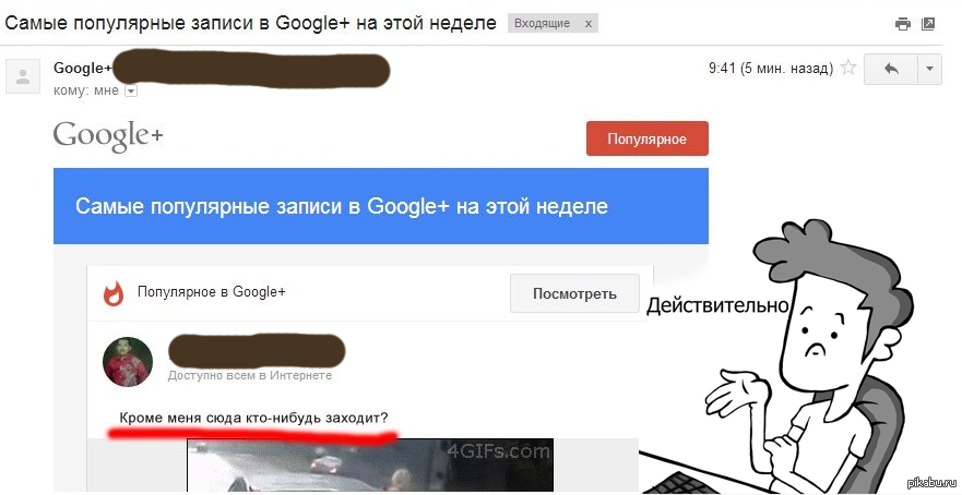 .. google+ 