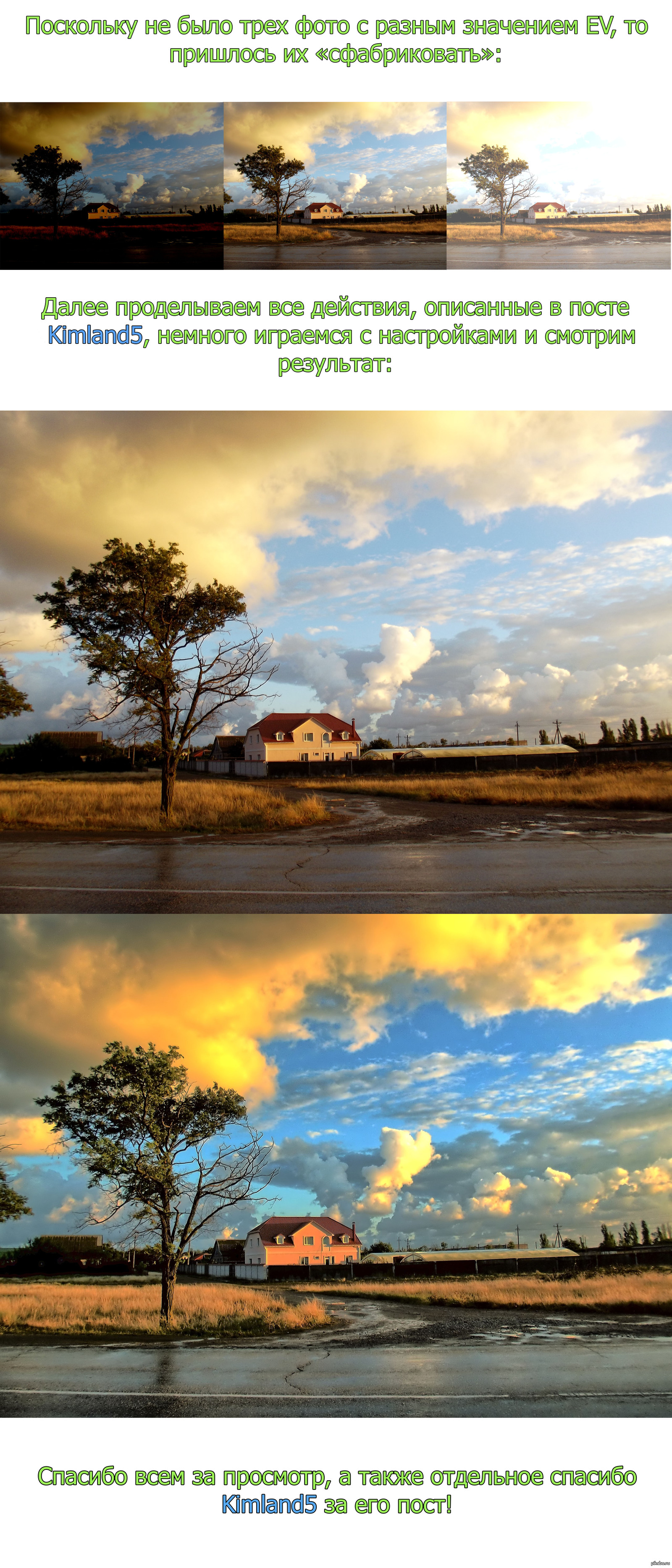 HDR �� "�����������" ����