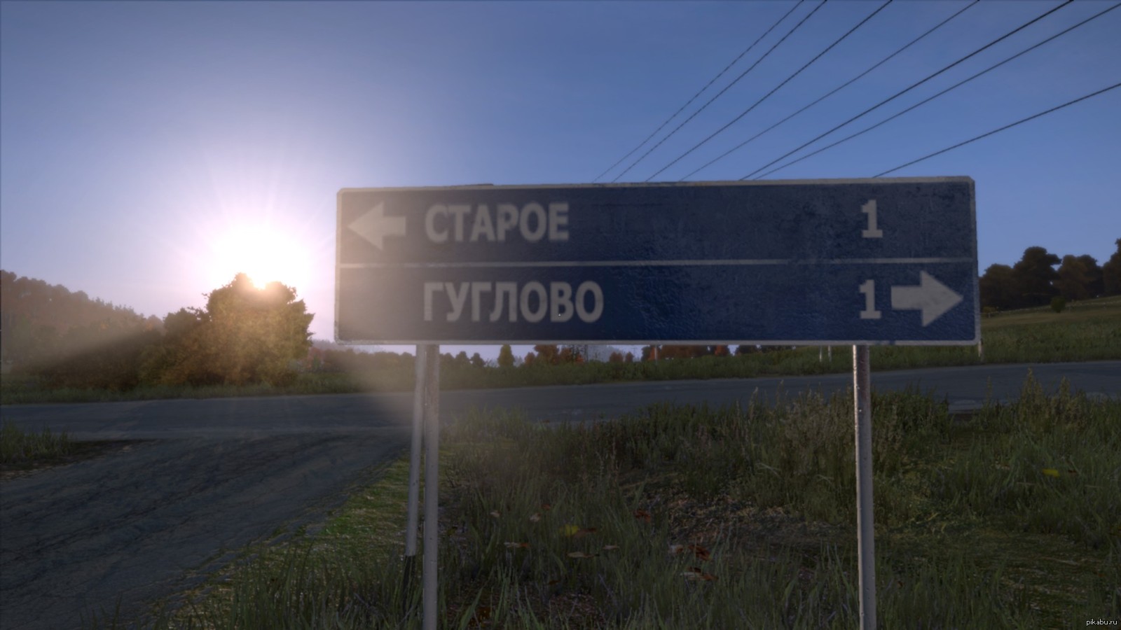 Гуглово dayz карта