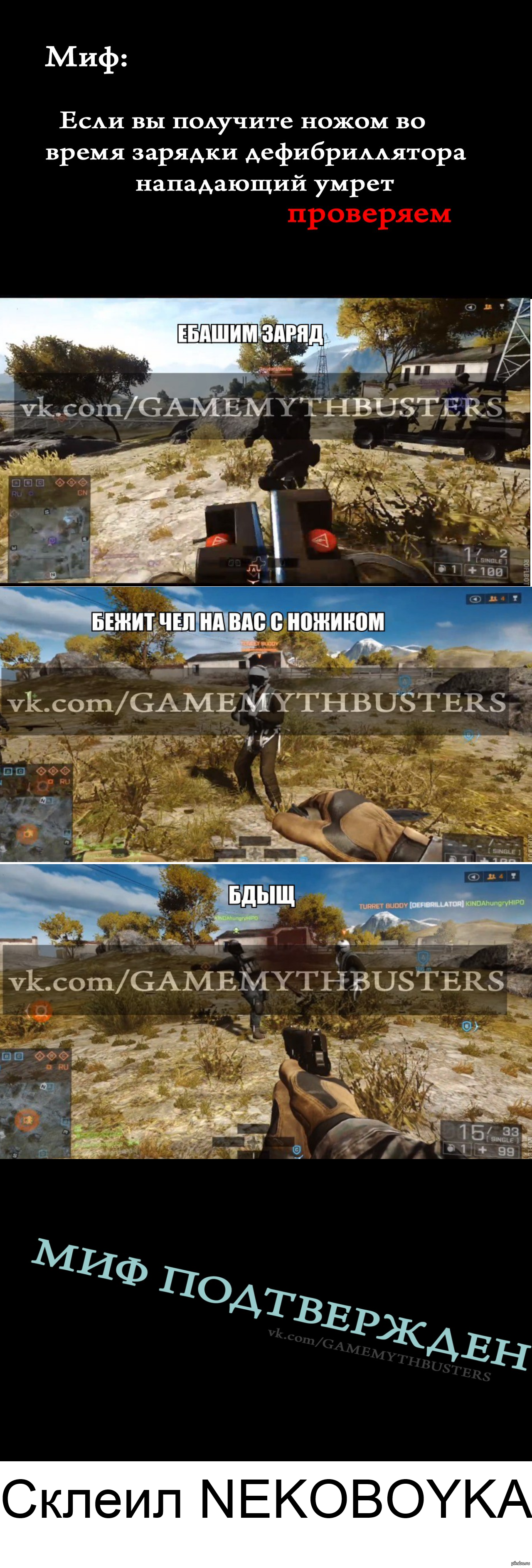   BF4    
