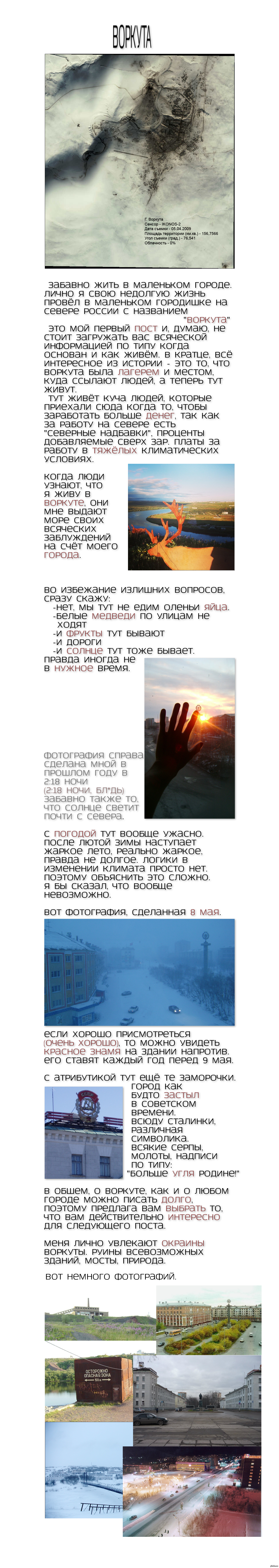 ���� � �������.