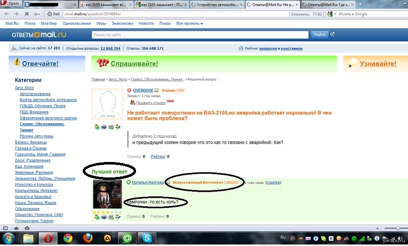 Блондинка дает... умный совет:)