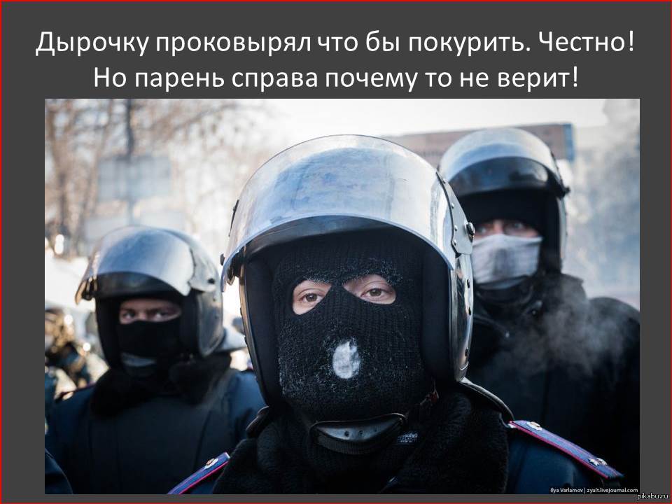Беркут киев майдан. Беркут милиция Украина 2014.