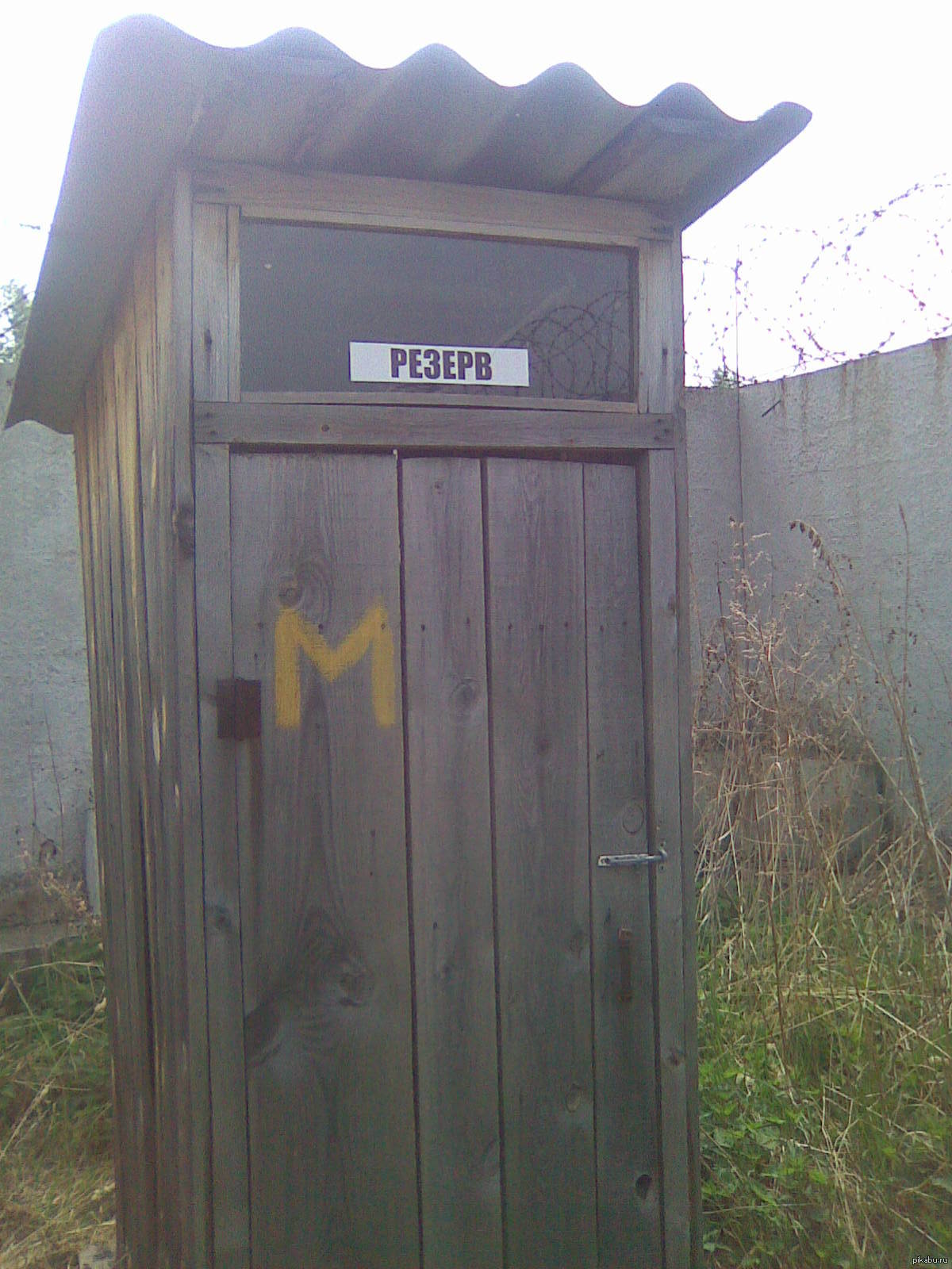 Альтернативное топливо