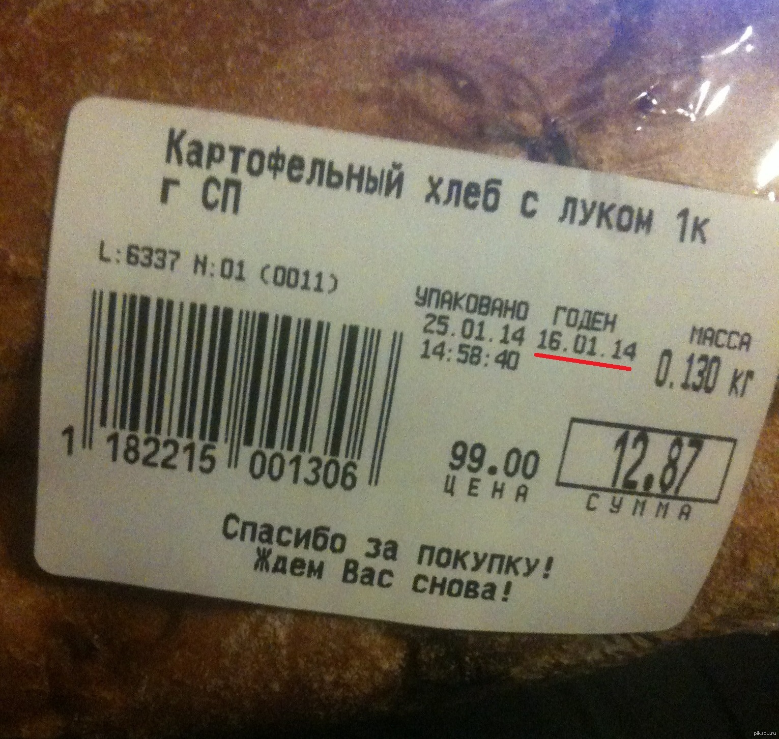 ������ ������ ����