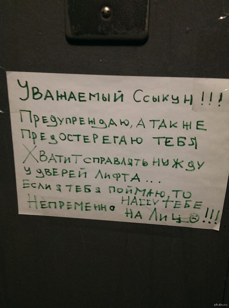 ��������� ������!