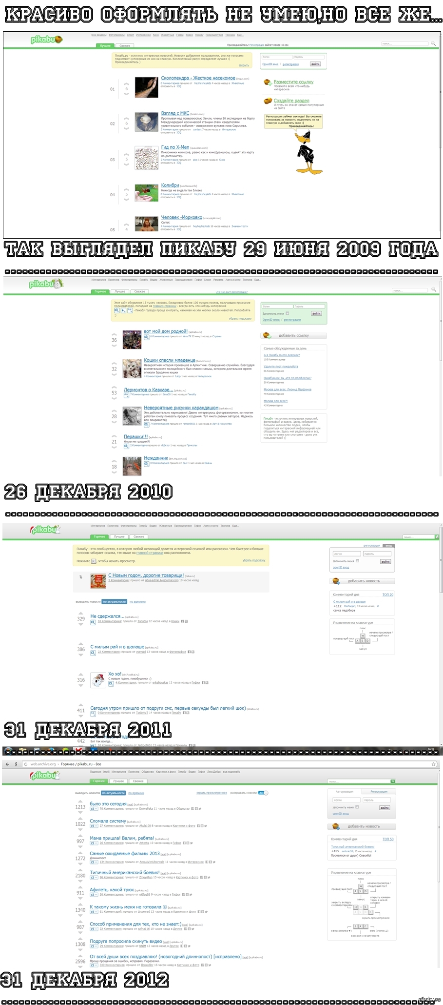 ������������� pikabu.ru