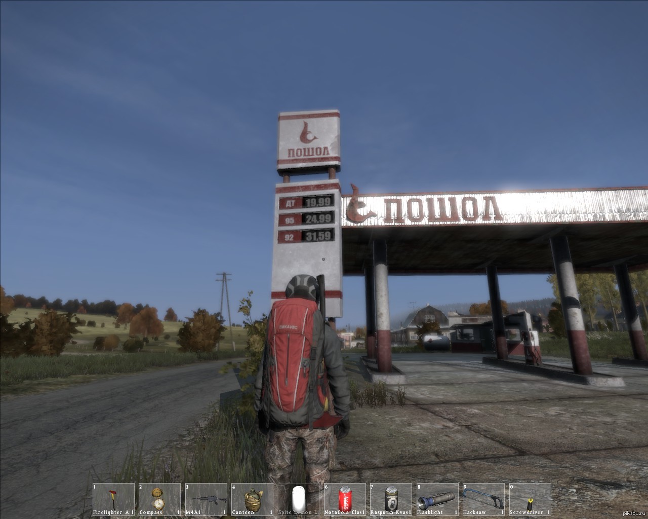 Оригинальное название автозаправки.