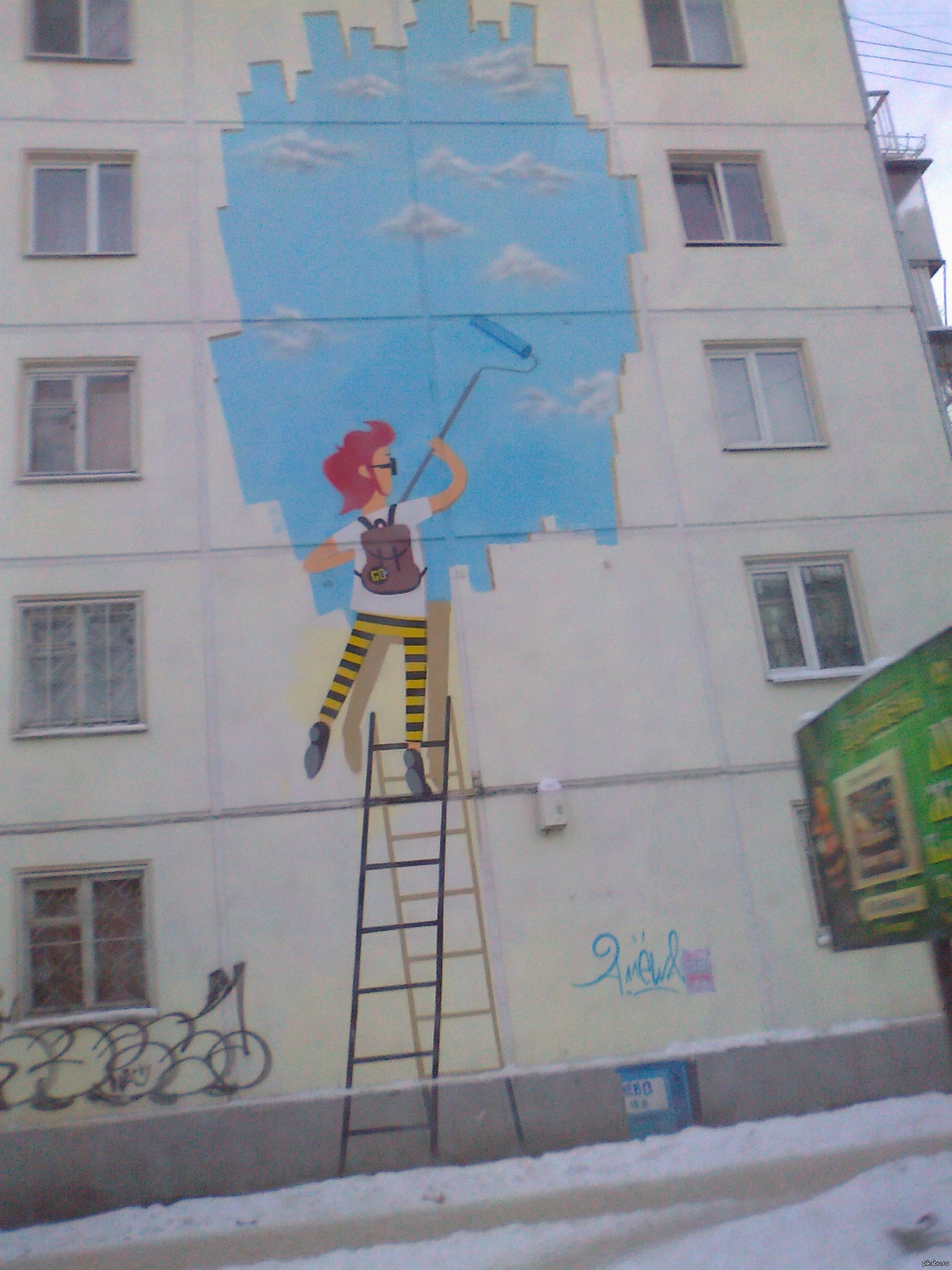 Уличный креатив