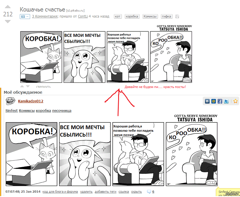 ���������� ���!