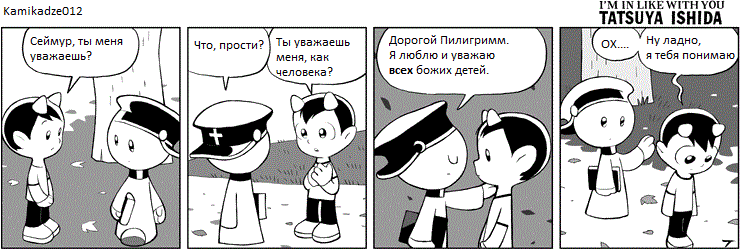 �� ���� ��������?