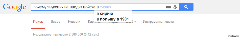 Интересно, почему? | Пикабу
