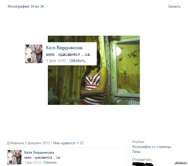 Орфография | Пикабу