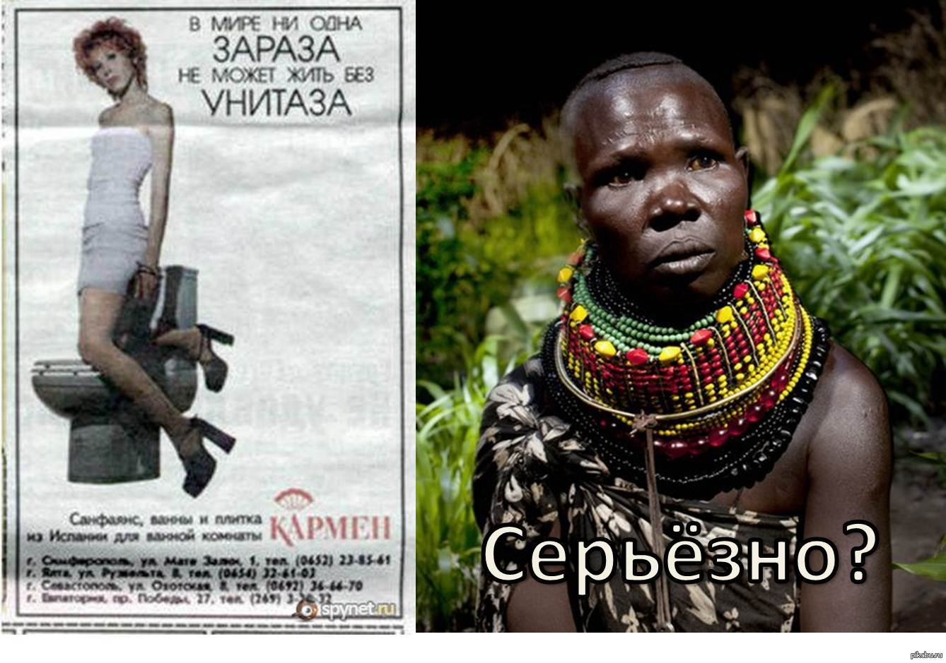 ������ ���������.��� ��� ��� ?