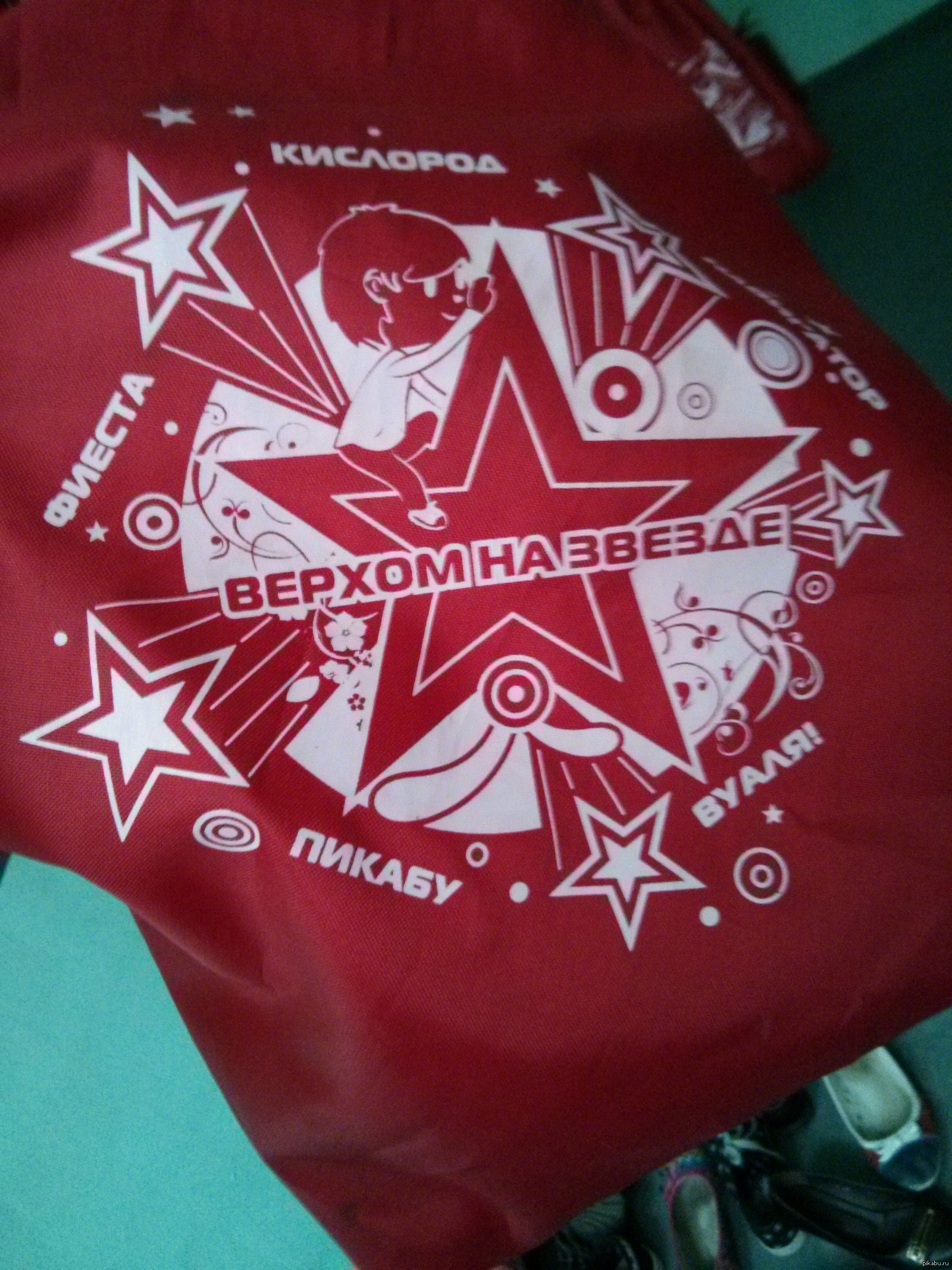 Рюкзак в школе | Пикабу